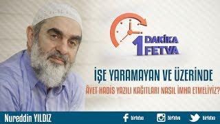 İşe yaramayan ve üzerinde âyet hadis yazılı kağıtları nasıl imha etmeliyiz? /Birfetva