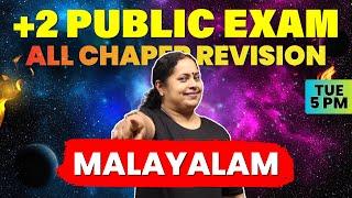 Plus Two Exam | Malayalam | Sure Questions Revision | All Chapters Revision |Kerala State