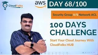 Day 68/100 ||  AWS Security Group V/S Network ACL || 100 Days Cloud Challenge || AWS IN English ||