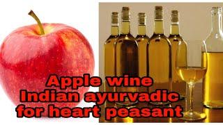 Make apple wine in india Ayurvadic wine for heart patients Hindi