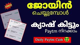 2000₹ free best money making app malayalam free paytm cash daily must watch