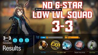 【明日方舟/Arknights】[3-3] - Low Lvl-Rarity Squad - Arknights Strategy