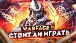 WARFACE — ЧЕСТНЫЙ обзор шутера  Стоит ли играть в ВАРФЕЙС