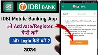 IDBI Mobile Banking App को Activate कैसे करें | Login कैसे करें | 2024 | step by step | TS