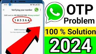 How to fix whatsApp verification code ! WhatsApp verification code problem ! 2024