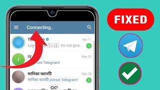 How To Fix Telegram Connecting Problem (2024) || Fix Telegram Not Working