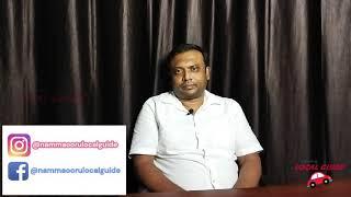 Mullaperiyardam issue explained  nammaoorulocalguide|mullaperiyar|periyardam|