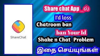 Share chat Problem Solutions Tamil.