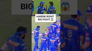 Rohit Hardik Angry FIGHT  Captain kisse bnna Chahiye? #Rohitsharma #hardikpandya