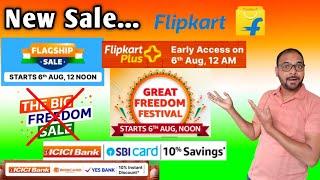 Flipkart flagship Sale | Flipkart Big Freedom Sale Date | Amazon Great Freedom Sale | Next Sale