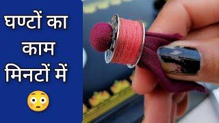 सिलाई के नये तरीके /potli boutton banane ki easy trick /they don't teach such tricks to seamstress