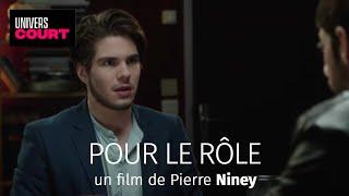 Pour le rôle - casting mystère - Un film court de Pierre Niney - Comédie dramatique - Film complet