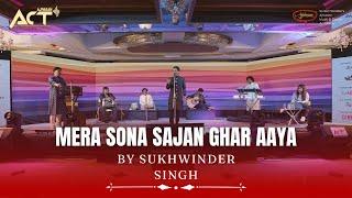 Mera Sona Sajan Ghar Aaya | Sukhwinder Singh | Live performance | ACT 2023 | Ajivasan Music Academy