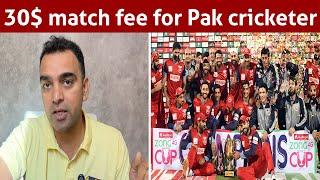 PCB reduces 90 percent match fee in national T20 tournament