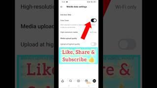 Instagram mai data saver mode ON kaise kare | How to enable data saver mode ON instagram in 2024