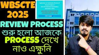 Wbscte Polytechnic Result Review | Diploma 3rd Sem Result Review 2025 |Diploma 5th Sem Result Review