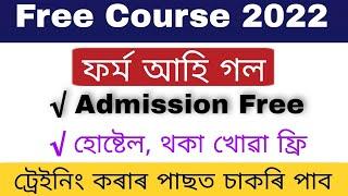 Assam Free course admission 2022 - Assamjobupdates