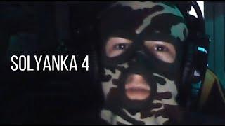 SOLYANKA#4(FORTNITE, CS:GO, RUST, PUBG, GMOD)