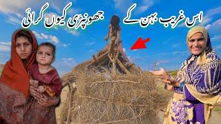 garib bahan ki jhopadi kyon girai rural village life in Pakistan ️