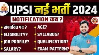 UP SI New Vacancy 2024 UPDATE | UPSI Selection Process, Exam Pattern, Syllabus, Strategy, Age Limit