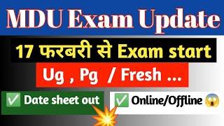 MDU datesheet release today | MDU exam date sheet out | MDU datesheet 2022 | MDU exam 2022 |MDU news