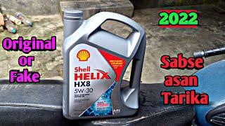 How to check engine oil real or fake | Shell Helix HX8