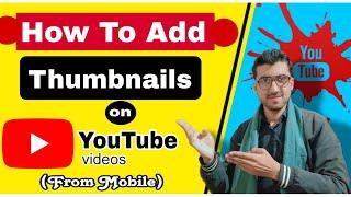 How To Add Thumbnail in YouTube Video from Mobile in 2024 / Upload Thumbnail On YouTube Video