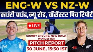 EN W vs NZ W 2nd ODI Pitch Report: County Ground New Road Worcester pitch report, Worcester Pitch