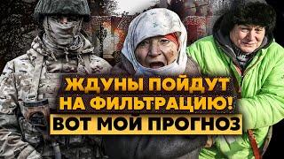 Все! В Курахово мирных гонят в ЛАГЕРЬ. У меня ВОЛОСЫ ДЫБОМ! Пытают жестоко, ВЫЖИВАЮТ не все