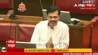 Devendra Fadnavis : 15 आमदारांचा निरोप समारंभ,  ठाकरेंच्या नेत्यांच भरभरुन कौतुक ABP Majha