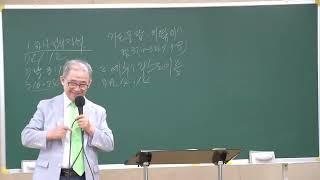 2024.08.12 기도 응답 어떻게? 최성광 목사