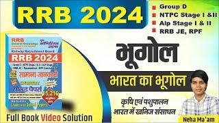 RRB 2024||GK/GS 2024 GEOGRAPHY || भारत का भूगोल (कृषि एवं पशुपालनभारत में खनिज संसाधन) BY-NEHA MA'AM