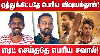 எடிட் செய்தது பெரிய சவால்! Jenson Diwakar and Editor Madan Speech at Lubber Pandhu success meet