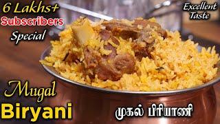 1 Kg Mughal Biriyani Recipe In Tamil | 6 Lakhs Subscriber Special Mutton Biryani | Jabbar Bhai