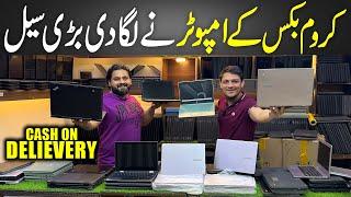 Chromebooks Price in Pakistan | Laptop & Chromebook Whole sale Market | Chromebook For Students