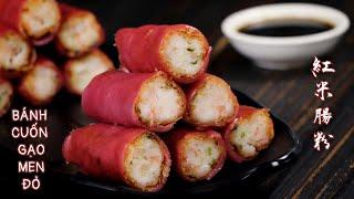 Bánh Cuốn Gạo Men Đỏ - Món Dim Sum Mới Lạ Rất Ngon - 紅米腸粉。