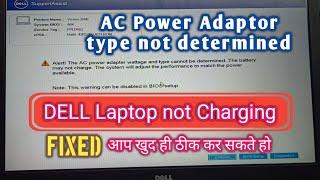 V22 Fixing Dell AC Power Adaptor wattage and type cannot be determined error