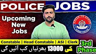 upcoming Jobs of sindh Police kab aye gi - Constable, Head constable, ASI , Clerk 2024