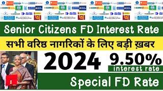 Senior Citizen Special Fixed Deposit interest rates highest interest rates in all Bank | Bank FD| FD