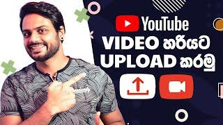 How to upload videos on YouTube 2023 FULL GUIDE | Creator Space