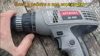 Электро шуруповерт Арсенал Ш - 600 вт.