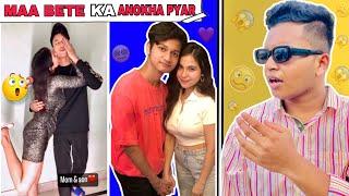 VIRAL MOM AND SON JODI OF INSTAGRAM REEL | MOM AND SON TOGETHER ?