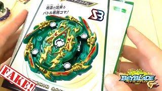 #Бейблейд BUSHIN ASHURA от СБ B-135  Хорошая копия  BeyBlade Burst GT Gachi 4 сезон