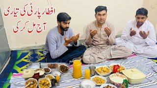 Aftar Party ki Teyari Aj Mel kr ki | Ramadan kareem 2025 | Shoaib Maharzada