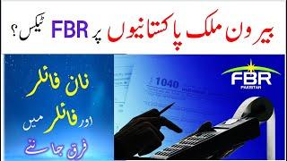 Benefits or advantage  FBR tax filer for overseas Pakistanis | Difference between filer and no filer