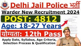Delhi Jail Police New Recruitment 2024 | Delhi Jail Warder & Matron New Vacancy 2024 | Full Details