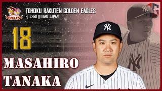 TOHOKU RAKUTEN GOLDEN EAGLES: Masahiro Tanaka ᴴᴰ