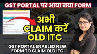 GST ITC big update - Claim your Old ITC | File Application to claim Old Input Tax Credit under GST