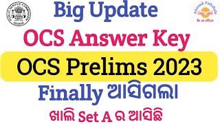 Big Update | Official Answer Key | OCS Prelims 2023 | Abinash ପାଠଶାଳା