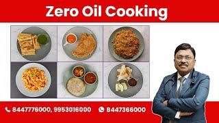 Zero Oil Cooking | By Dr. Bimal Chhajer | Saaol